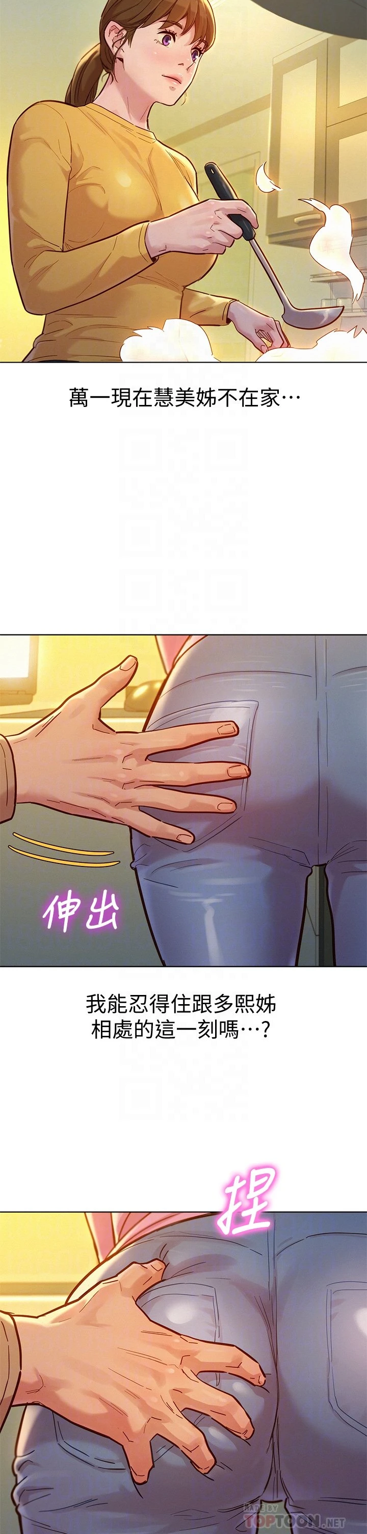 漂亮干姊姊（嘘とセフレ）