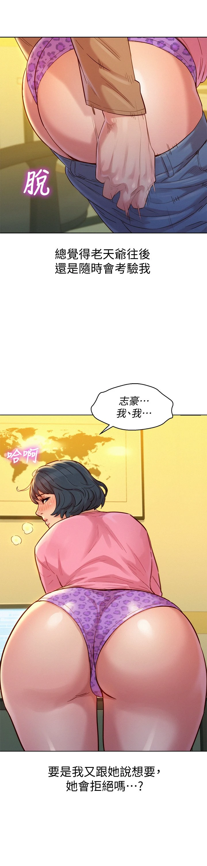 漂亮干姊姊（嘘とセフレ）