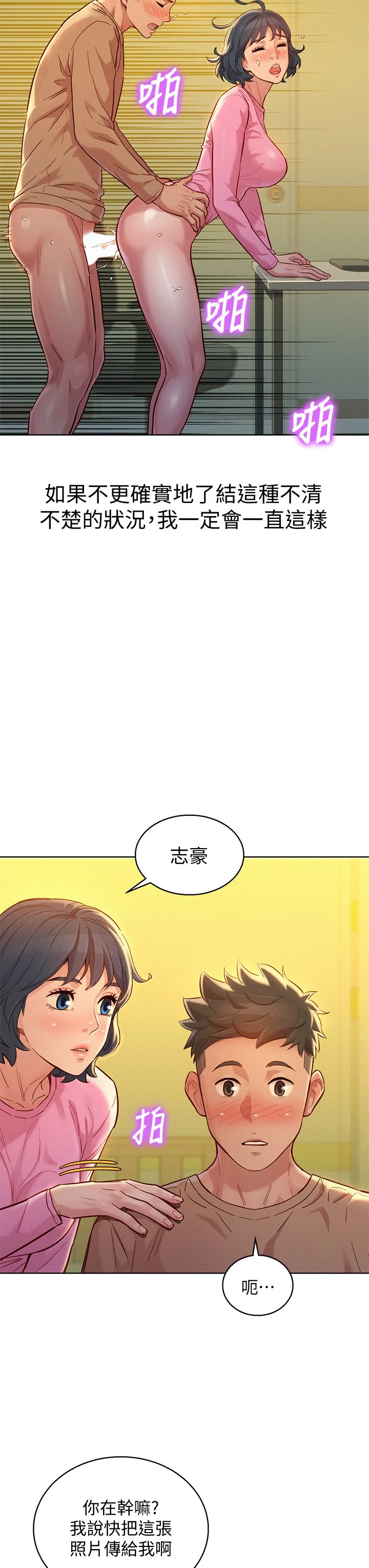 漂亮干姊姊（嘘とセフレ）