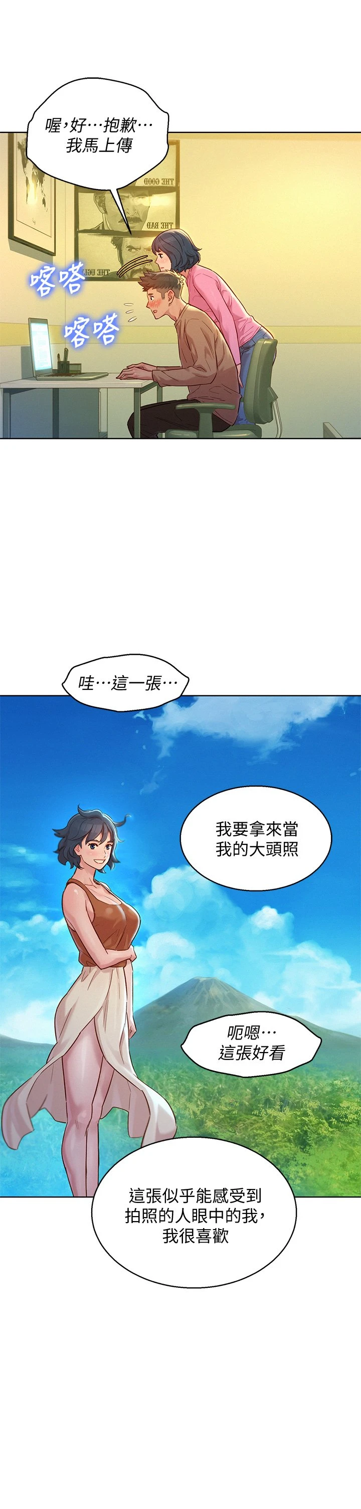 漂亮干姊姊（嘘とセフレ）