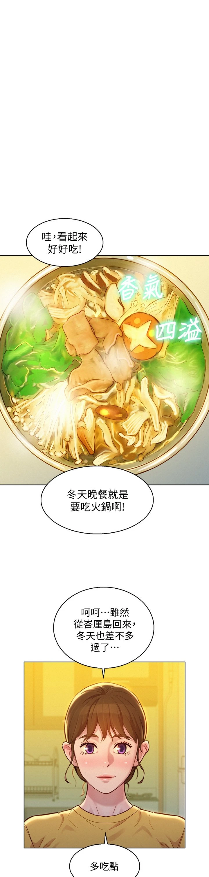 漂亮干姊姊（嘘とセフレ）