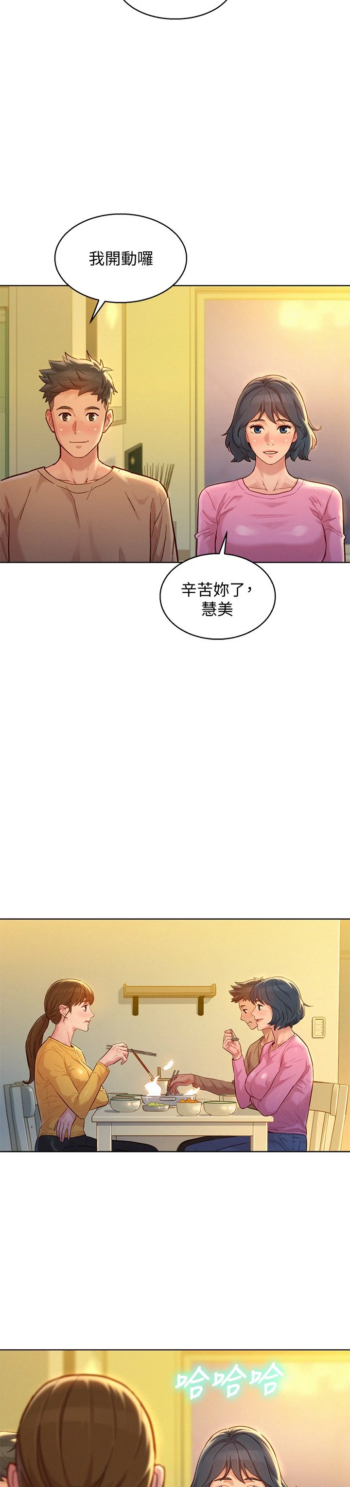 漂亮干姊姊（嘘とセフレ）