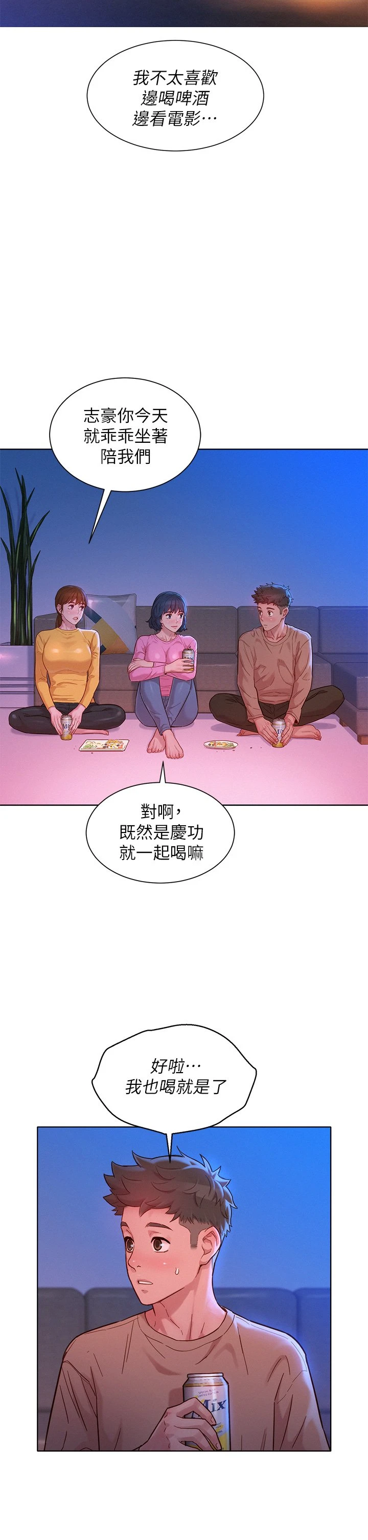 漂亮干姊姊（嘘とセフレ）