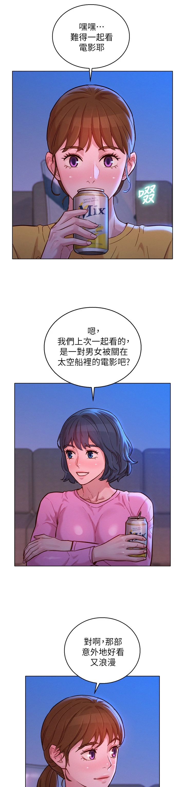 漂亮干姊姊（嘘とセフレ）