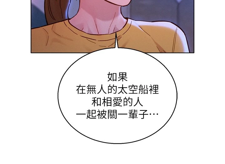 漂亮干姊姊（嘘とセフレ）