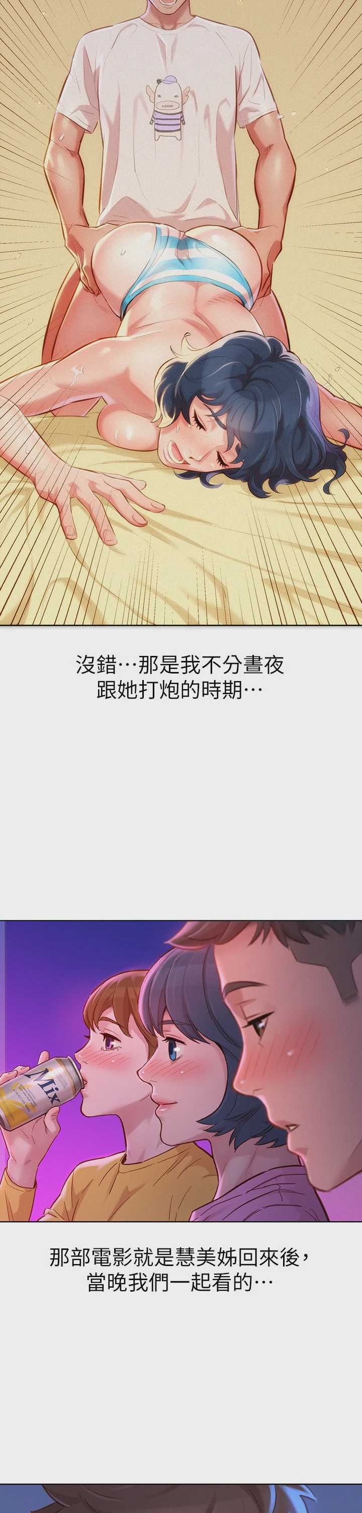 漂亮干姊姊（嘘とセフレ）