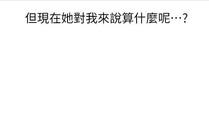 漂亮干姊姊（嘘とセフレ）