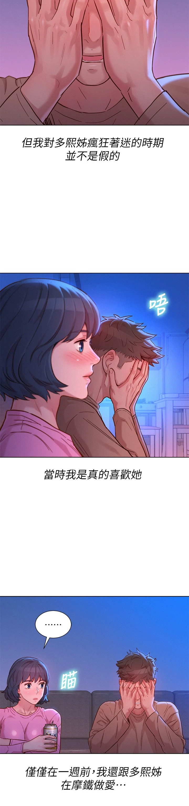 漂亮干姊姊（嘘とセフレ）