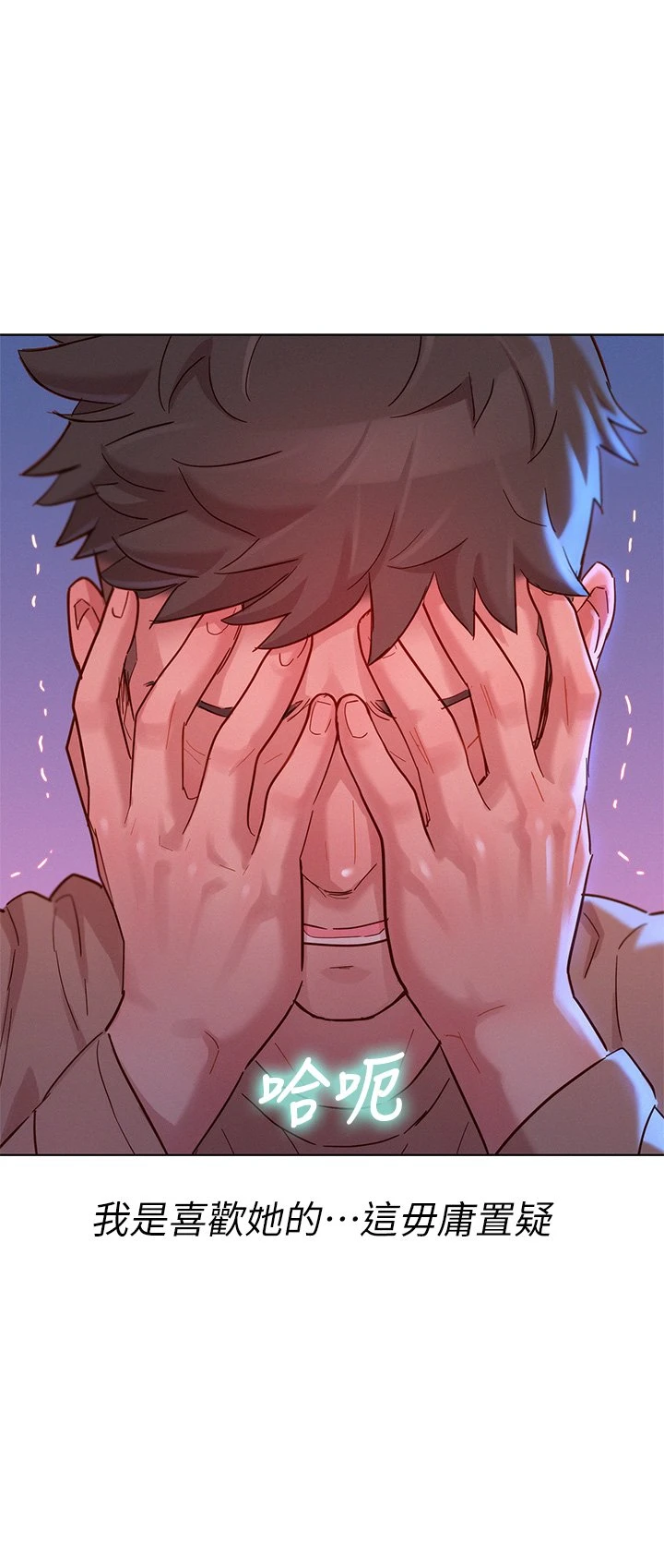 漂亮干姊姊（嘘とセフレ）