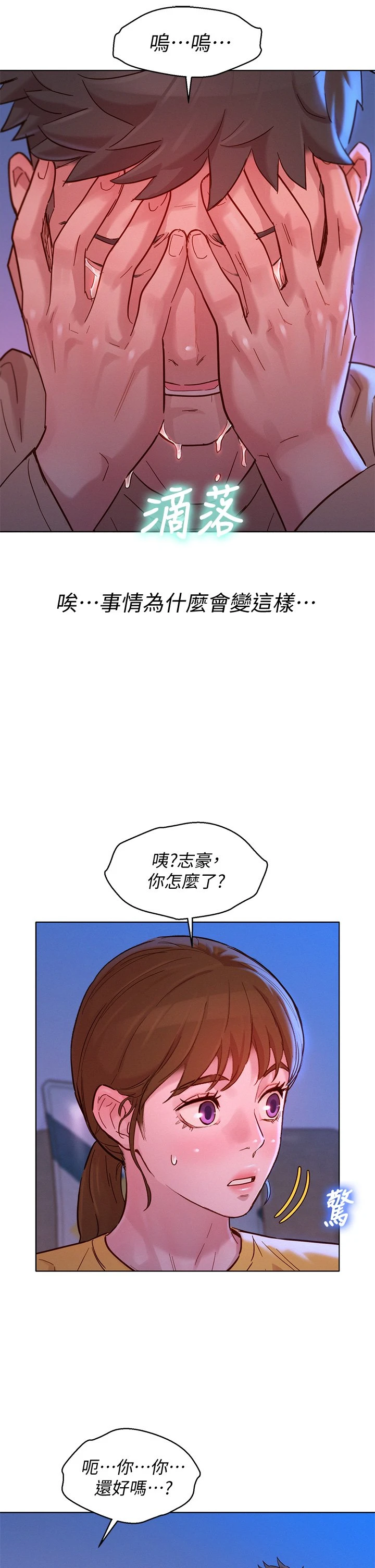 漂亮干姊姊（嘘とセフレ）