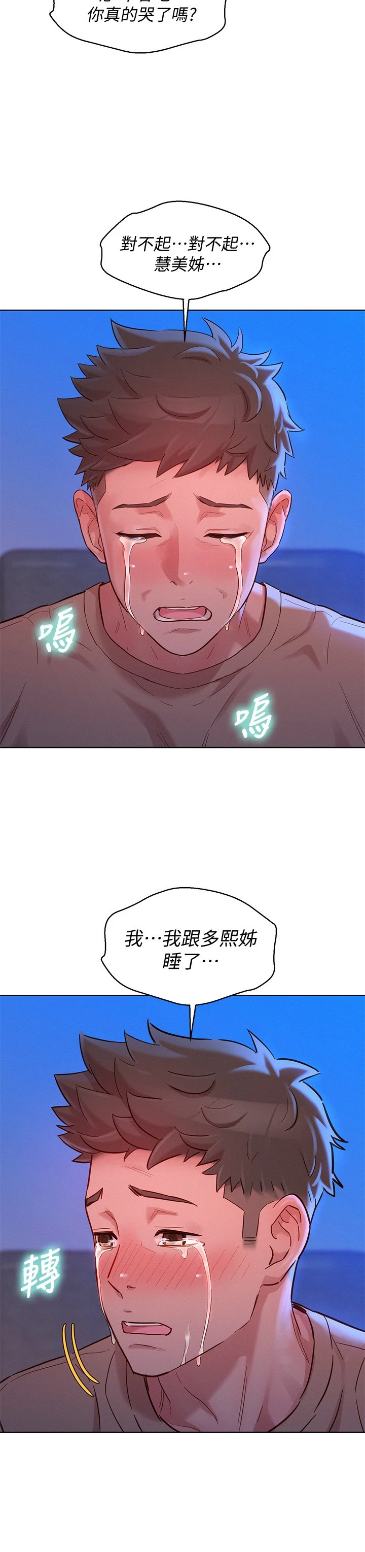 漂亮干姊姊（嘘とセフレ）