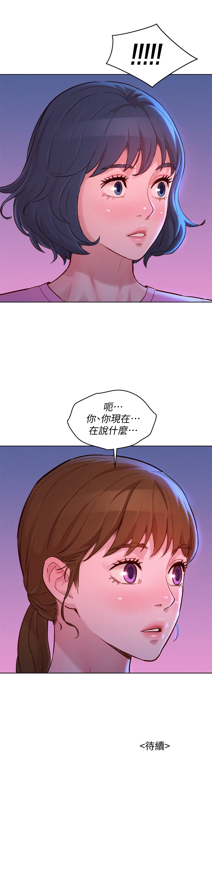 漂亮干姊姊（嘘とセフレ）