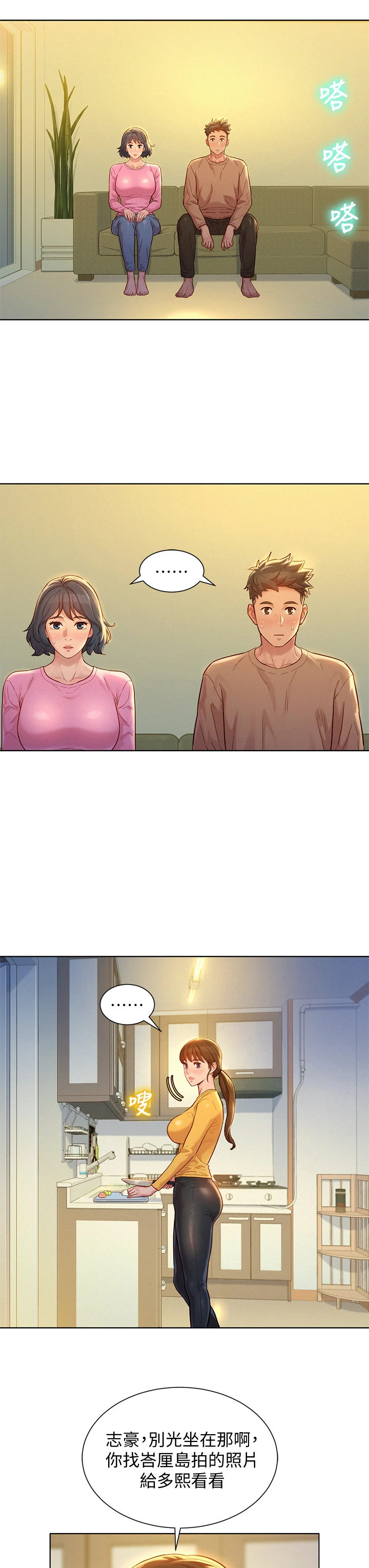 漂亮干姊姊（嘘とセフレ）