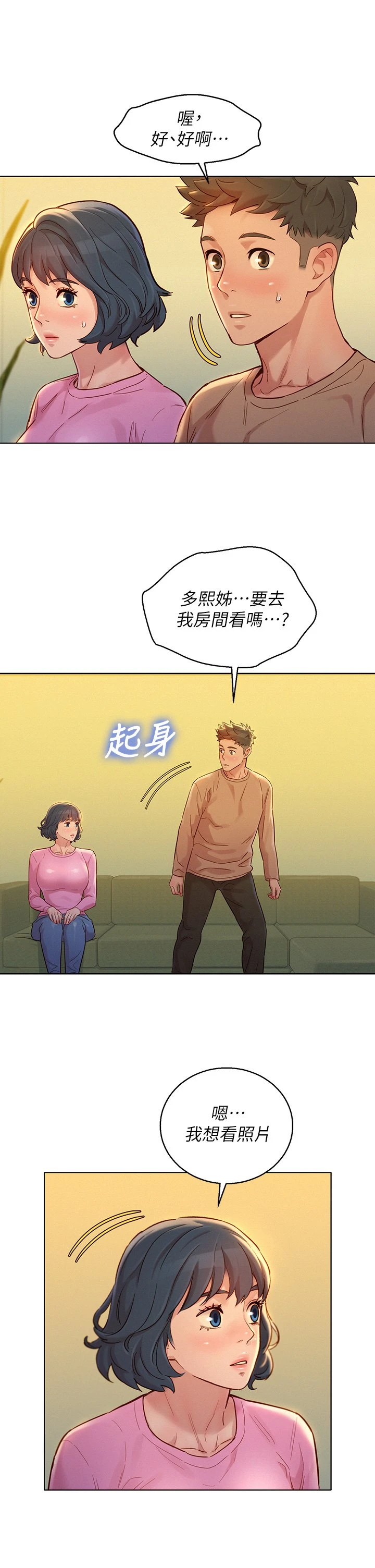 漂亮干姊姊（嘘とセフレ）