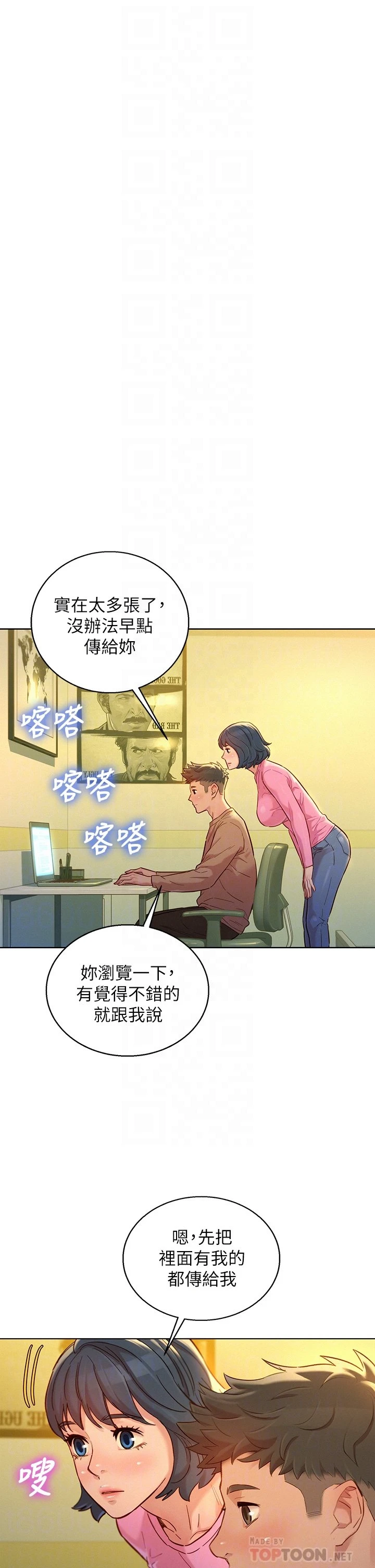 漂亮干姊姊（嘘とセフレ）