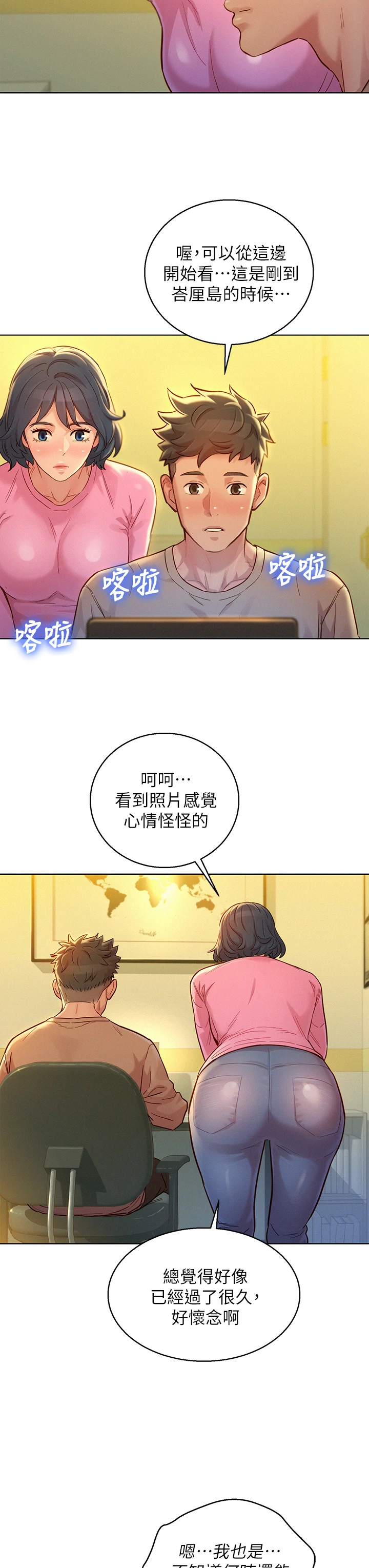 漂亮干姊姊（嘘とセフレ）