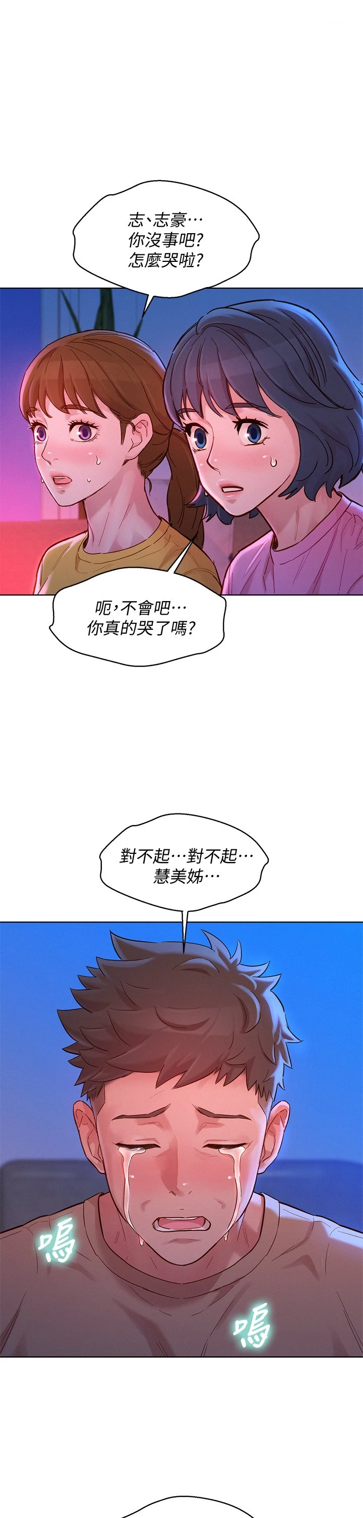 漂亮干姊姊（嘘とセフレ）