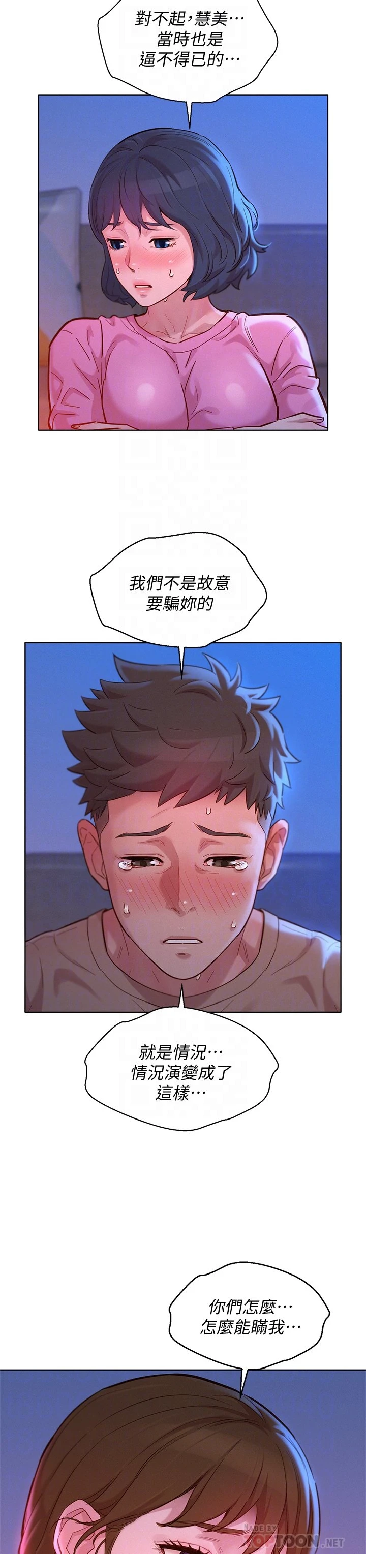 漂亮干姊姊（嘘とセフレ）