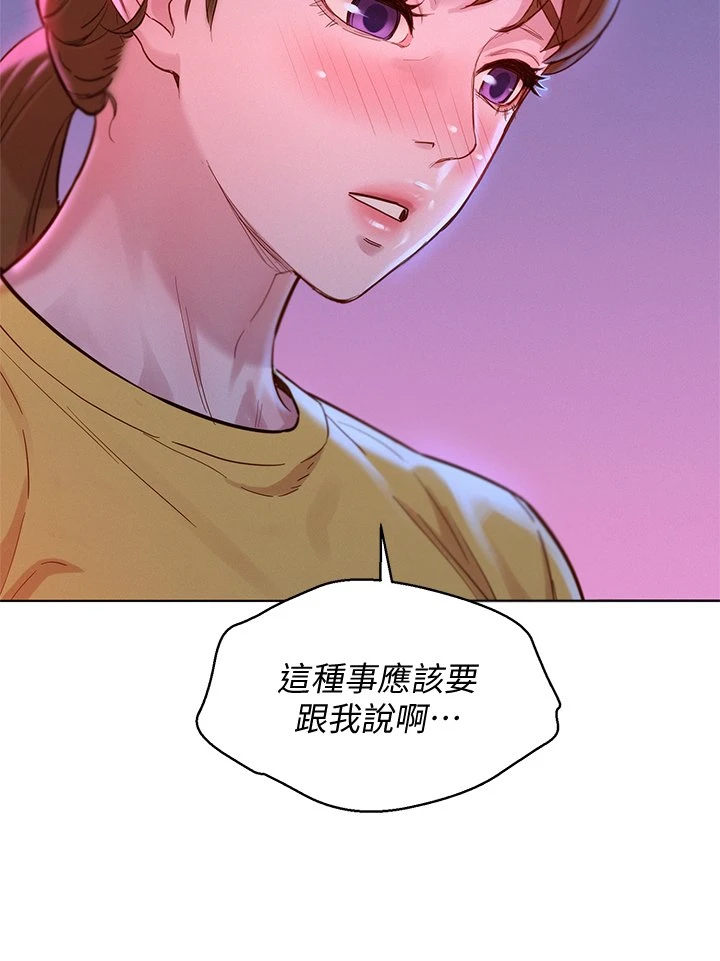 漂亮干姊姊（嘘とセフレ）