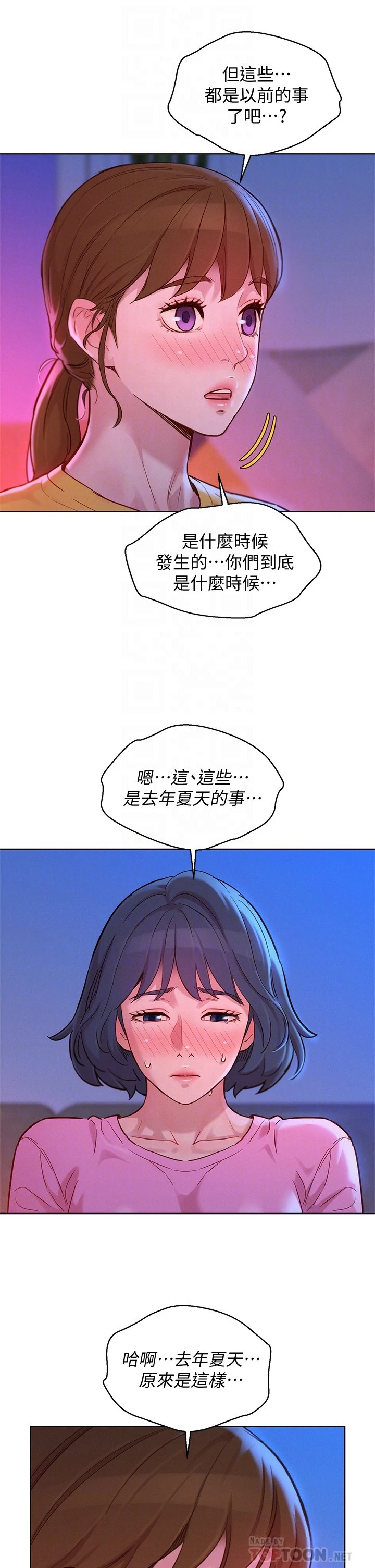 漂亮干姊姊（嘘とセフレ）