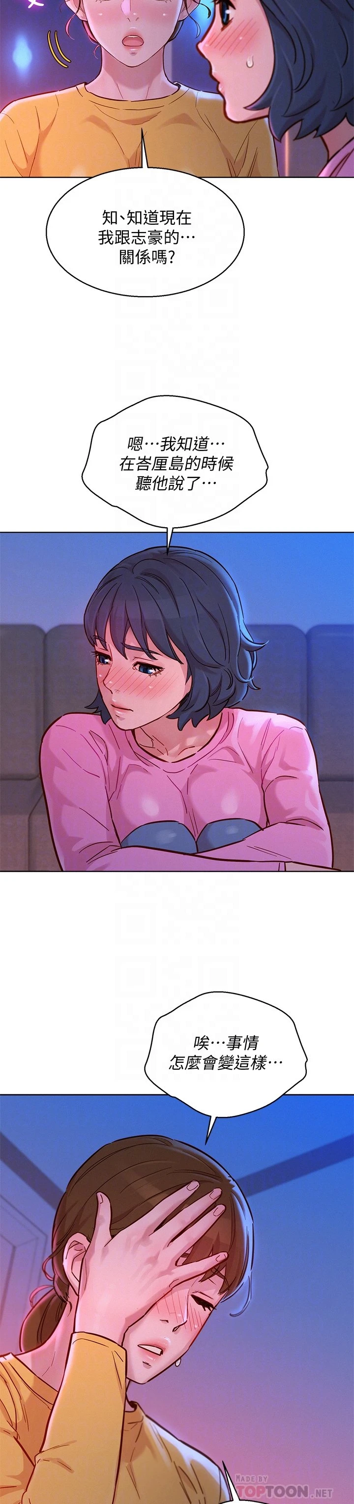 漂亮干姊姊（嘘とセフレ）