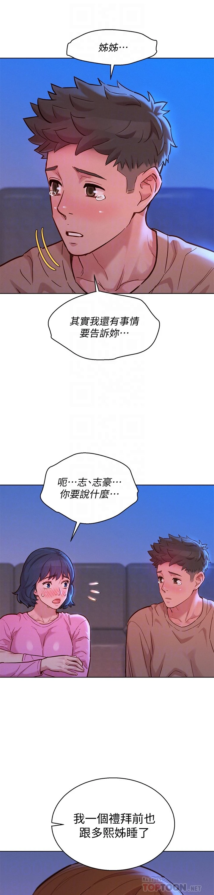 漂亮干姊姊（嘘とセフレ）