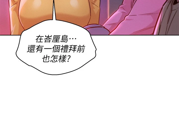 漂亮干姊姊（嘘とセフレ）
