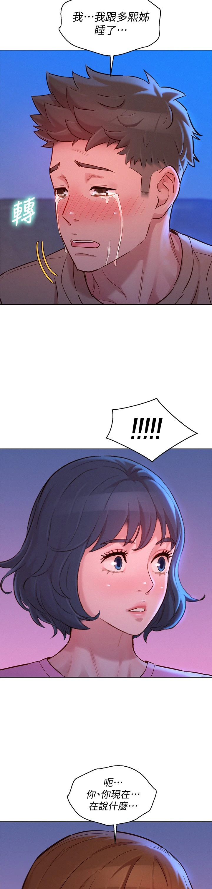 漂亮干姊姊（嘘とセフレ）