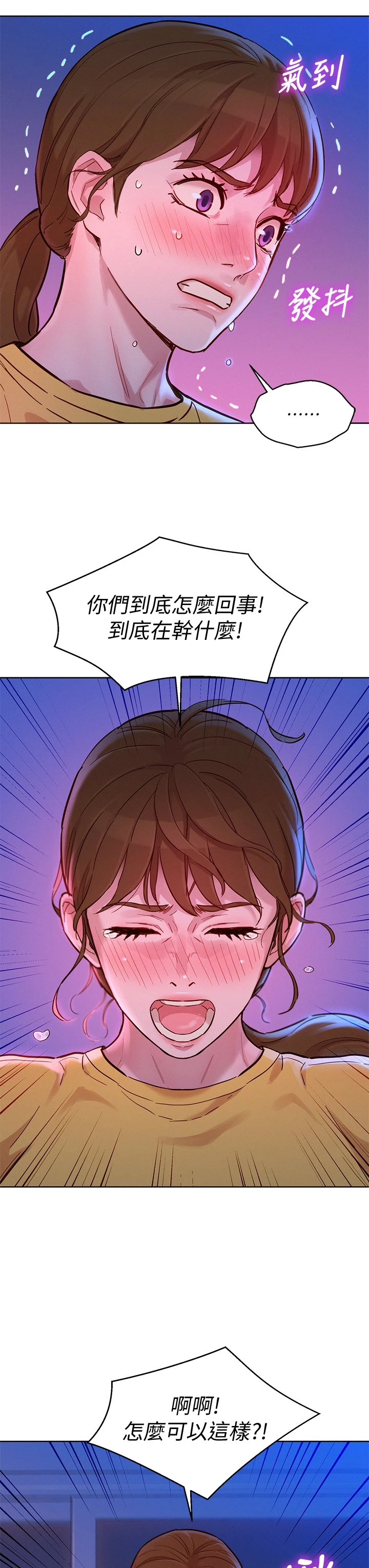 漂亮干姊姊（嘘とセフレ）