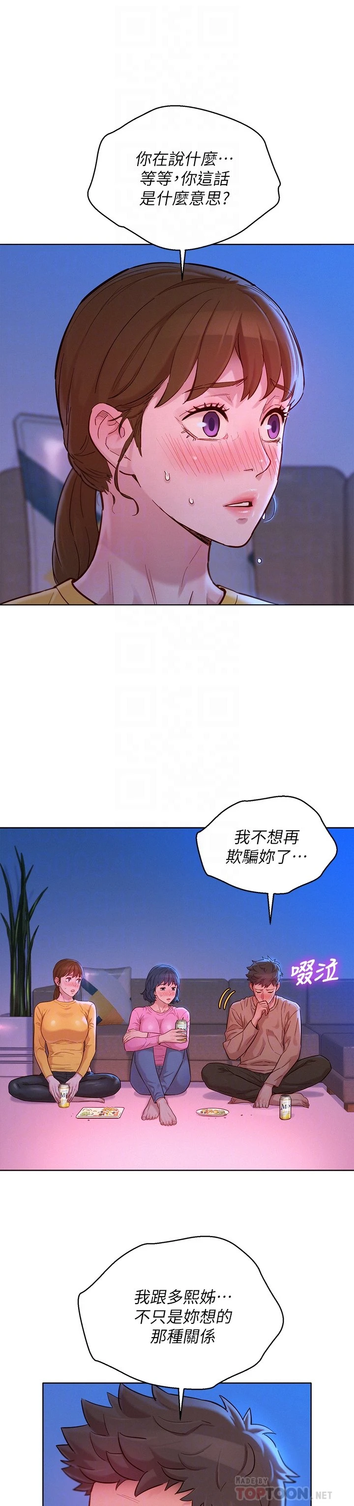 漂亮干姊姊（嘘とセフレ）