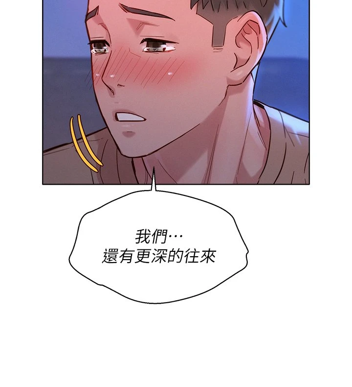 漂亮干姊姊（嘘とセフレ）