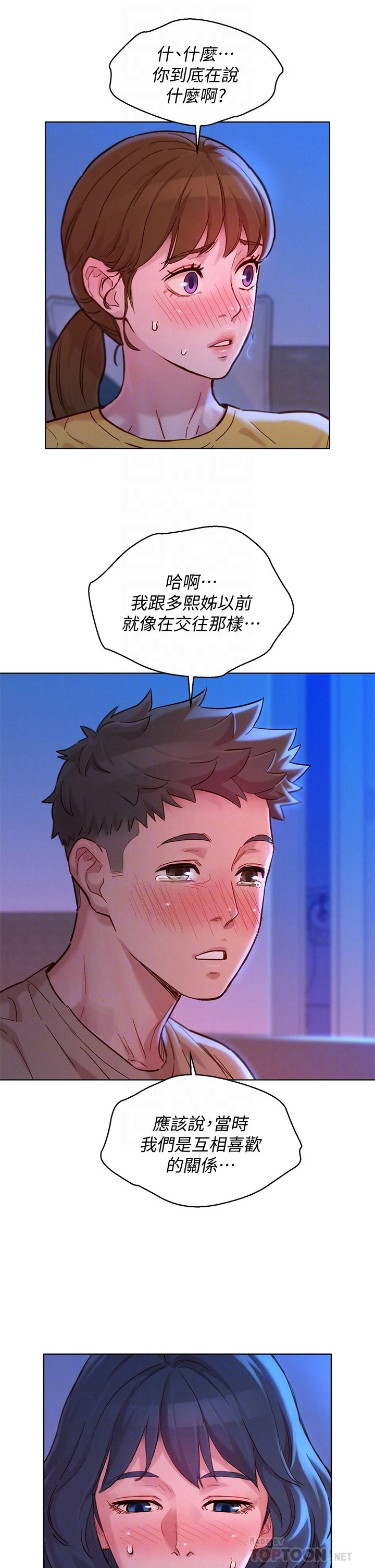 漂亮干姊姊（嘘とセフレ）