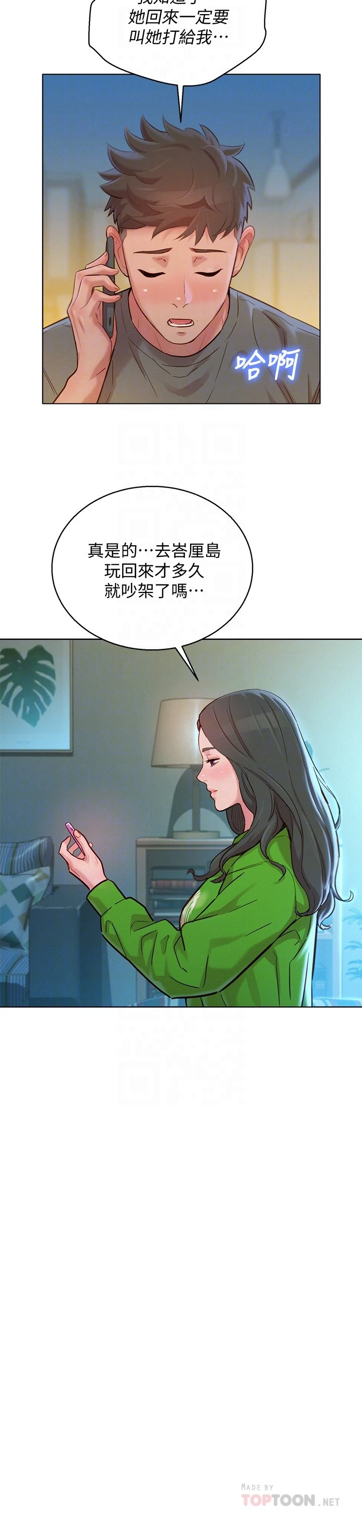 漂亮干姊姊（嘘とセフレ）