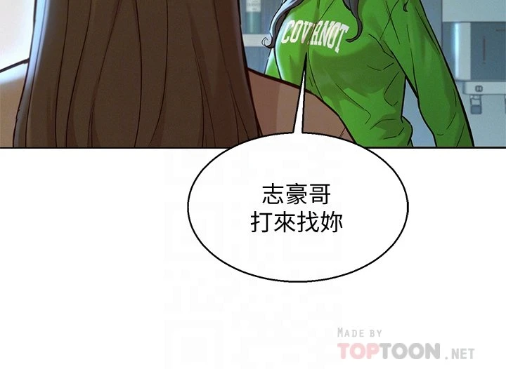漂亮干姊姊（嘘とセフレ）