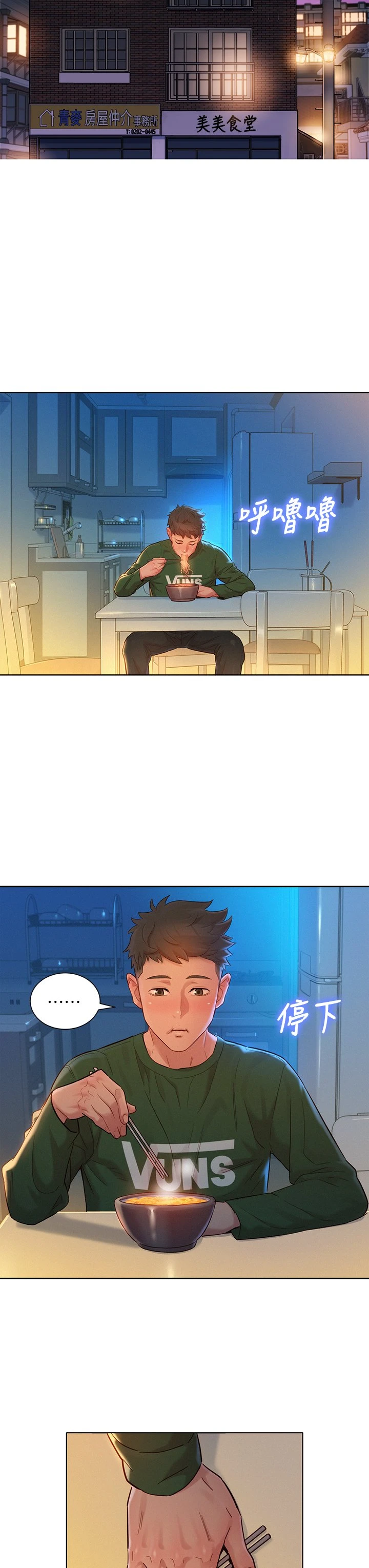 漂亮干姊姊（嘘とセフレ）