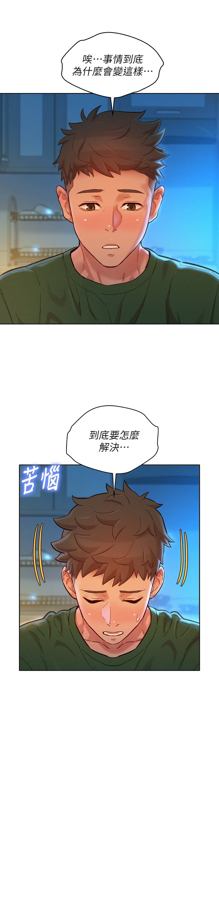 漂亮干姊姊（嘘とセフレ）