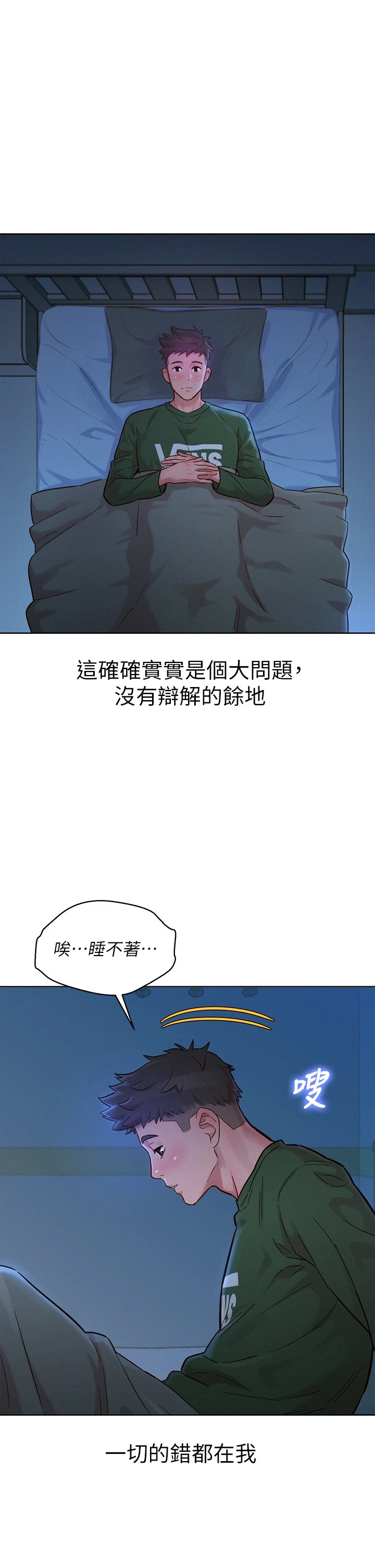 漂亮干姊姊（嘘とセフレ）