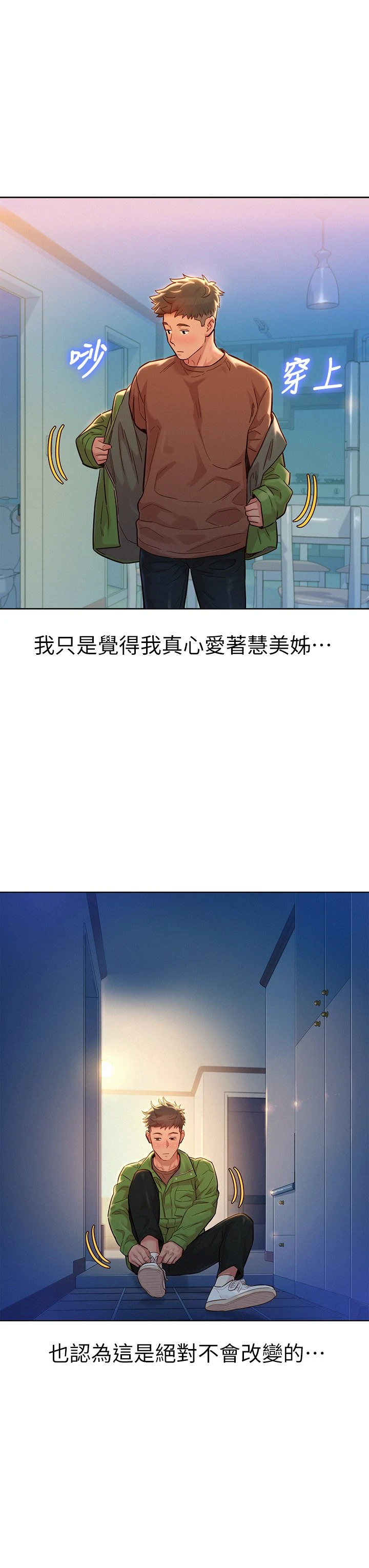 漂亮干姊姊（嘘とセフレ）