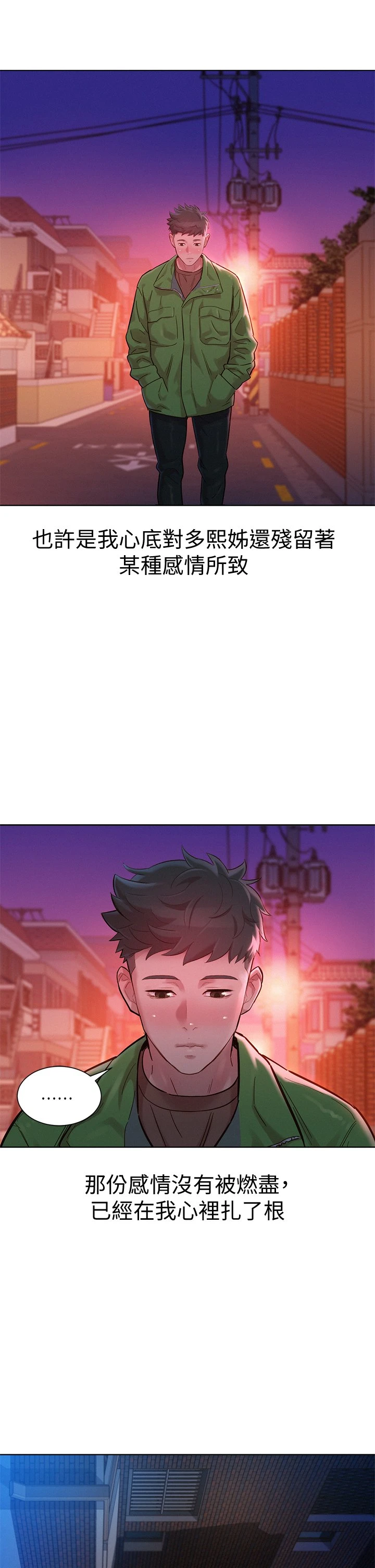 漂亮干姊姊（嘘とセフレ）