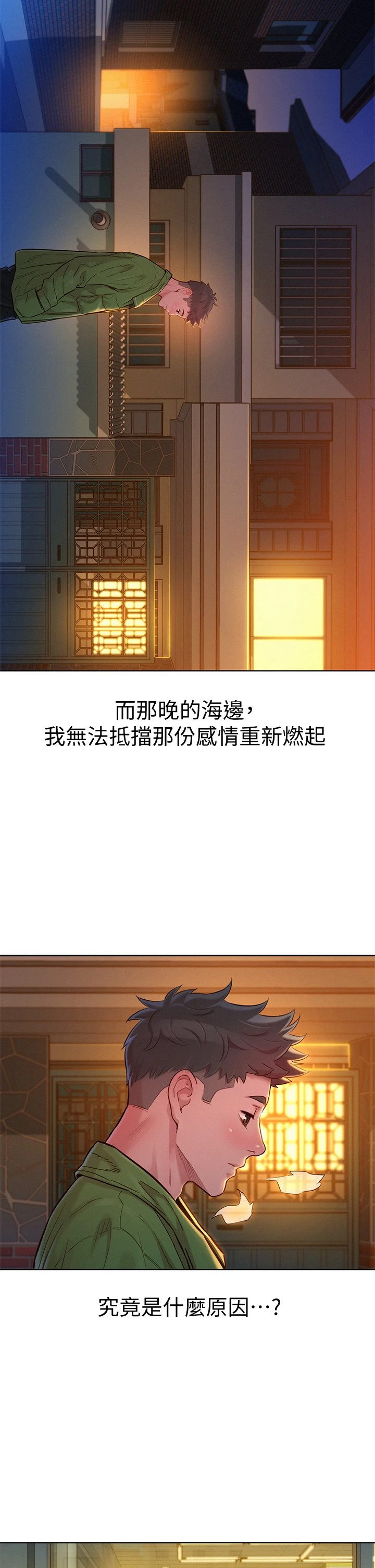 漂亮干姊姊（嘘とセフレ）
