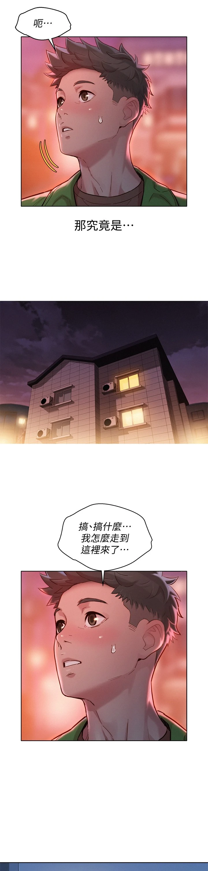 漂亮干姊姊（嘘とセフレ）