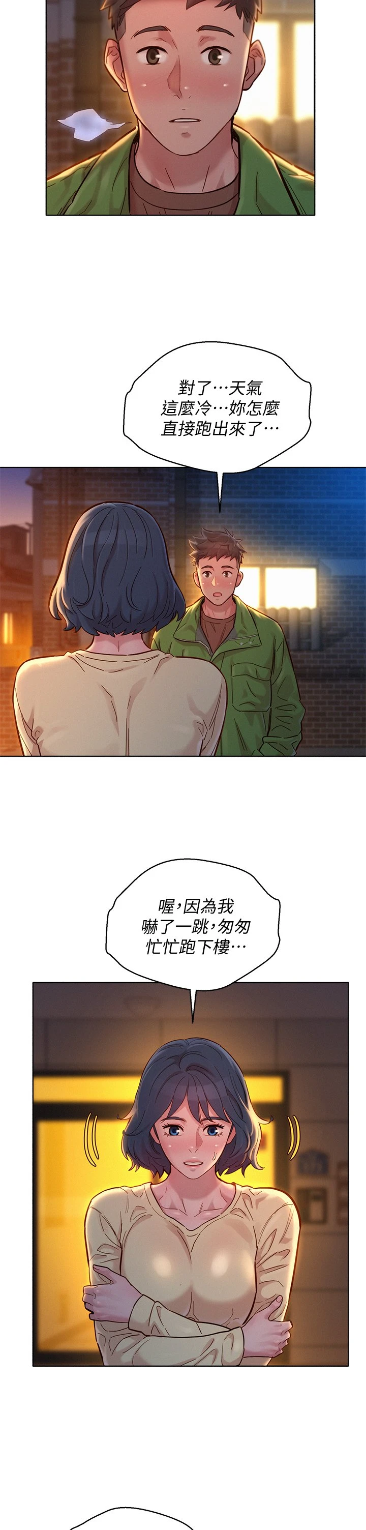 漂亮干姊姊（嘘とセフレ）