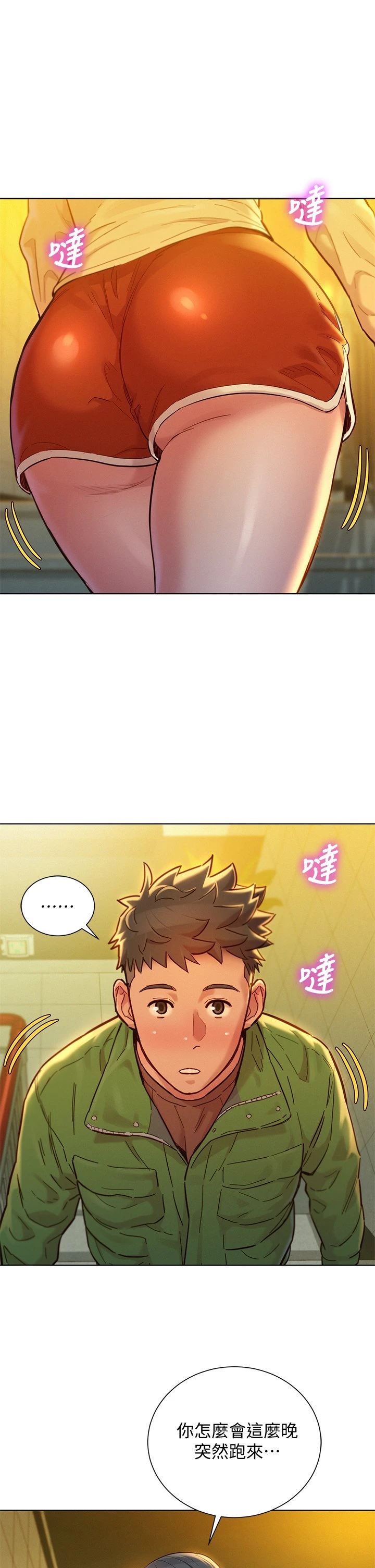 漂亮干姊姊（嘘とセフレ）