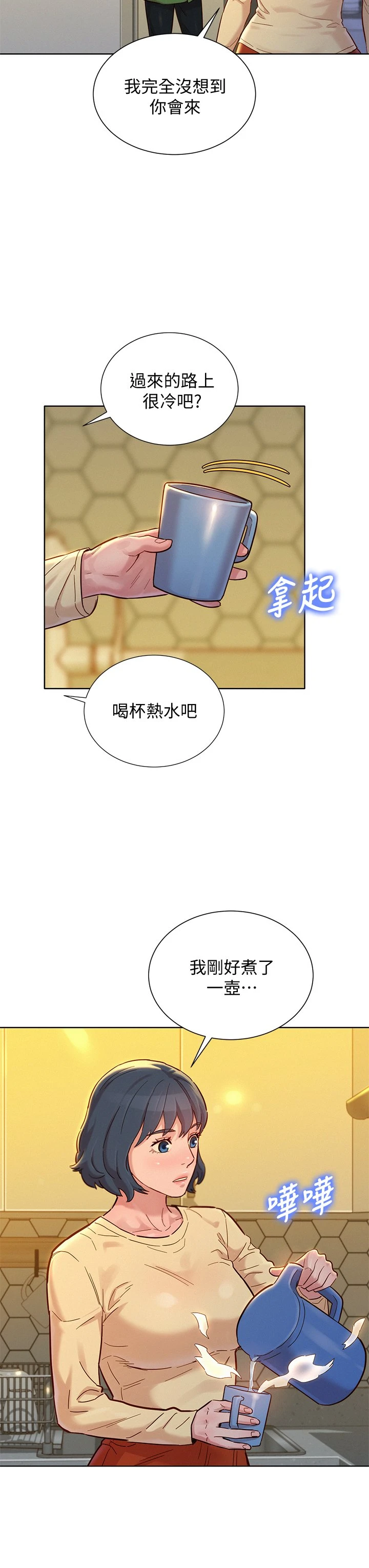 漂亮干姊姊（嘘とセフレ）