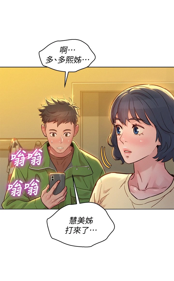 漂亮干姊姊（嘘とセフレ）