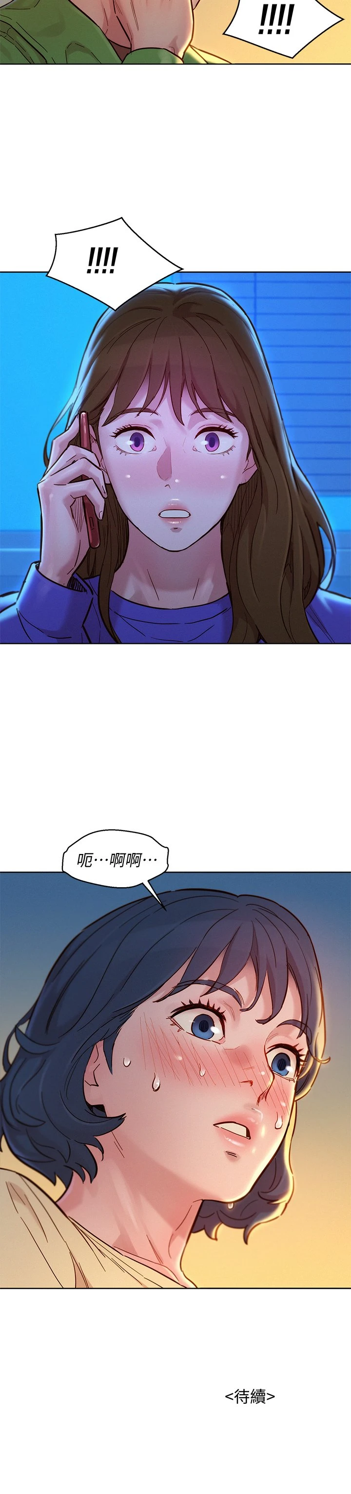 漂亮干姊姊（嘘とセフレ）