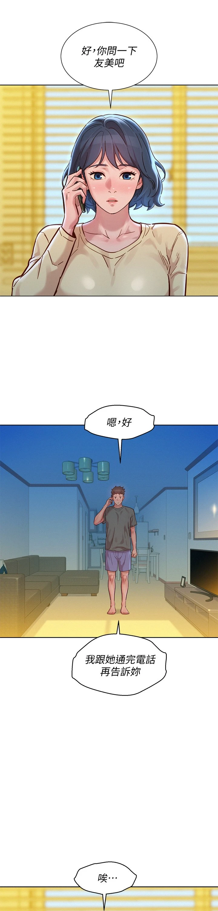 漂亮干姊姊（嘘とセフレ）