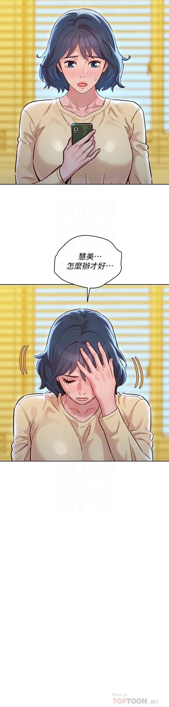 漂亮干姊姊（嘘とセフレ）