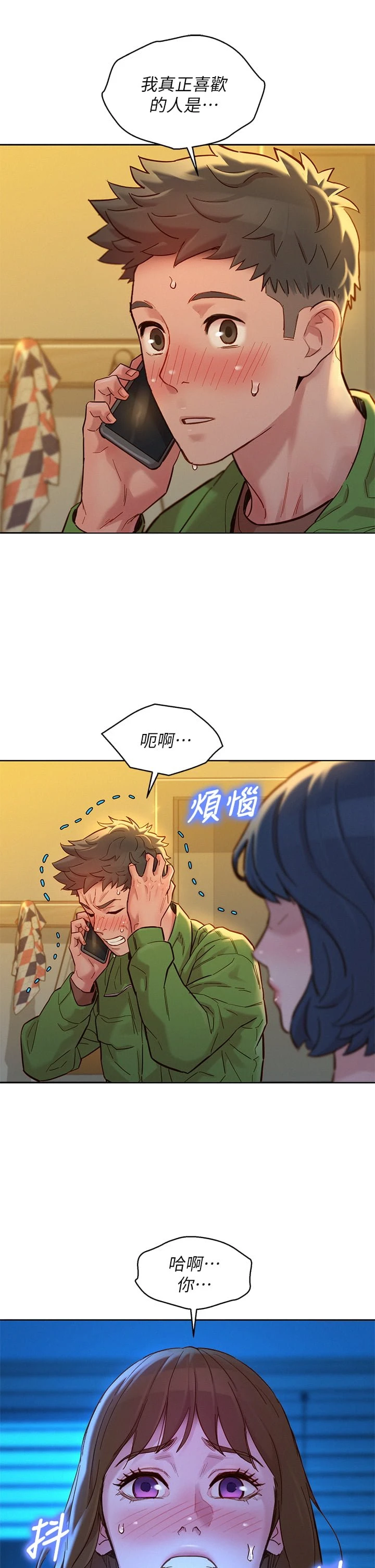 漂亮干姊姊（嘘とセフレ）