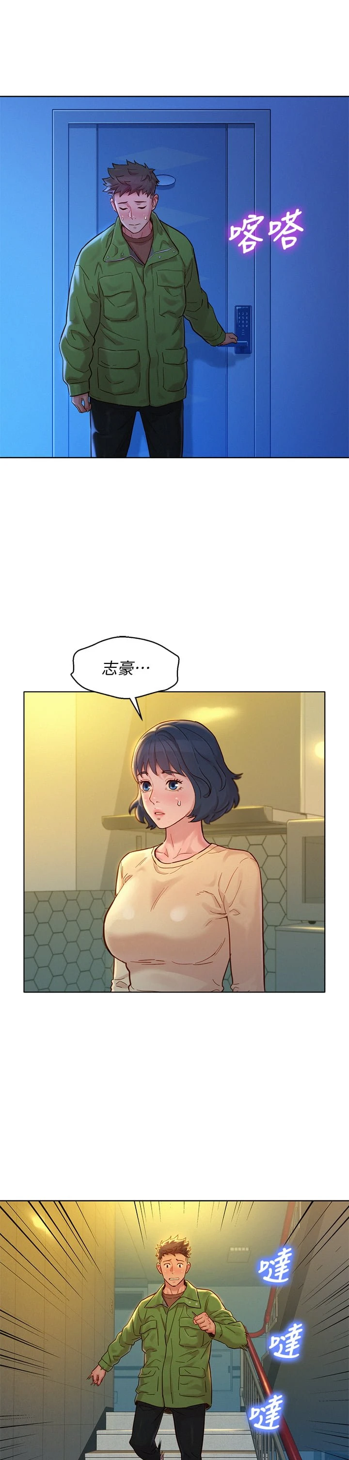 漂亮干姊姊（嘘とセフレ）